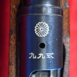 MON JUN 1, VERY DESIRABLE KOKURA 24TH SERIES TYPE 99 ARISAKA RIFLE, TRANSITIONAL MODEL, MATCHING AND MINT!