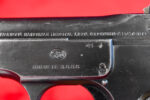 TUE JUN 9, OUTSTANDING & IMPORTANT, VERY RARE EARLY (#3543) BELGIAN ARMY ISSUED FN MODEL 1900 PISTOL, RARE EARLY FEATURES & STUNNING CONDITION! - Image 5