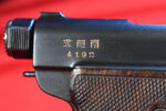 SOLD EXTREMELY DESIRABLE JAPANESE BABY NAMBU PISTOL, TOKYO ARSENAL PRODUCTION, WITH MATCHING MAGAZINE, VERY SHARP! - Image 4