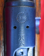TUE OCT 6,  JAPANESE WWII, TYPE 38 ARISAKA SERVICE RIFLE, KOKURA 23rd SERIES, MATCHING AND VERY SHARP!