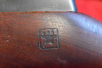 FRI OCT 9, EXCEPTIONAL US M1 GARAND SERVICE RIFLE, H&R 8-54 PRODUCTION, MINT CRISP!